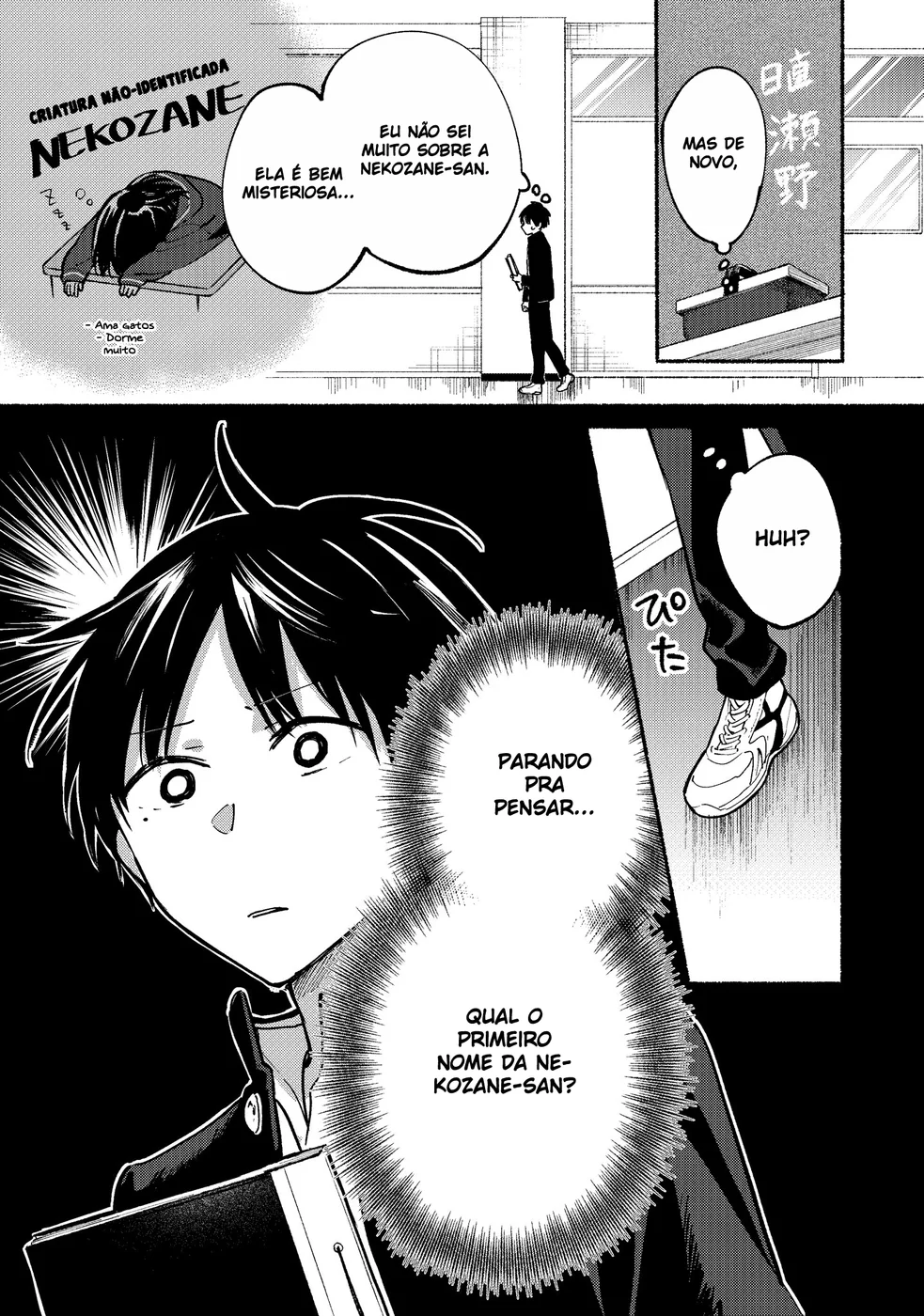 Tonari no Neko to Koi Shirazu — Cap. 2, pág. 3
