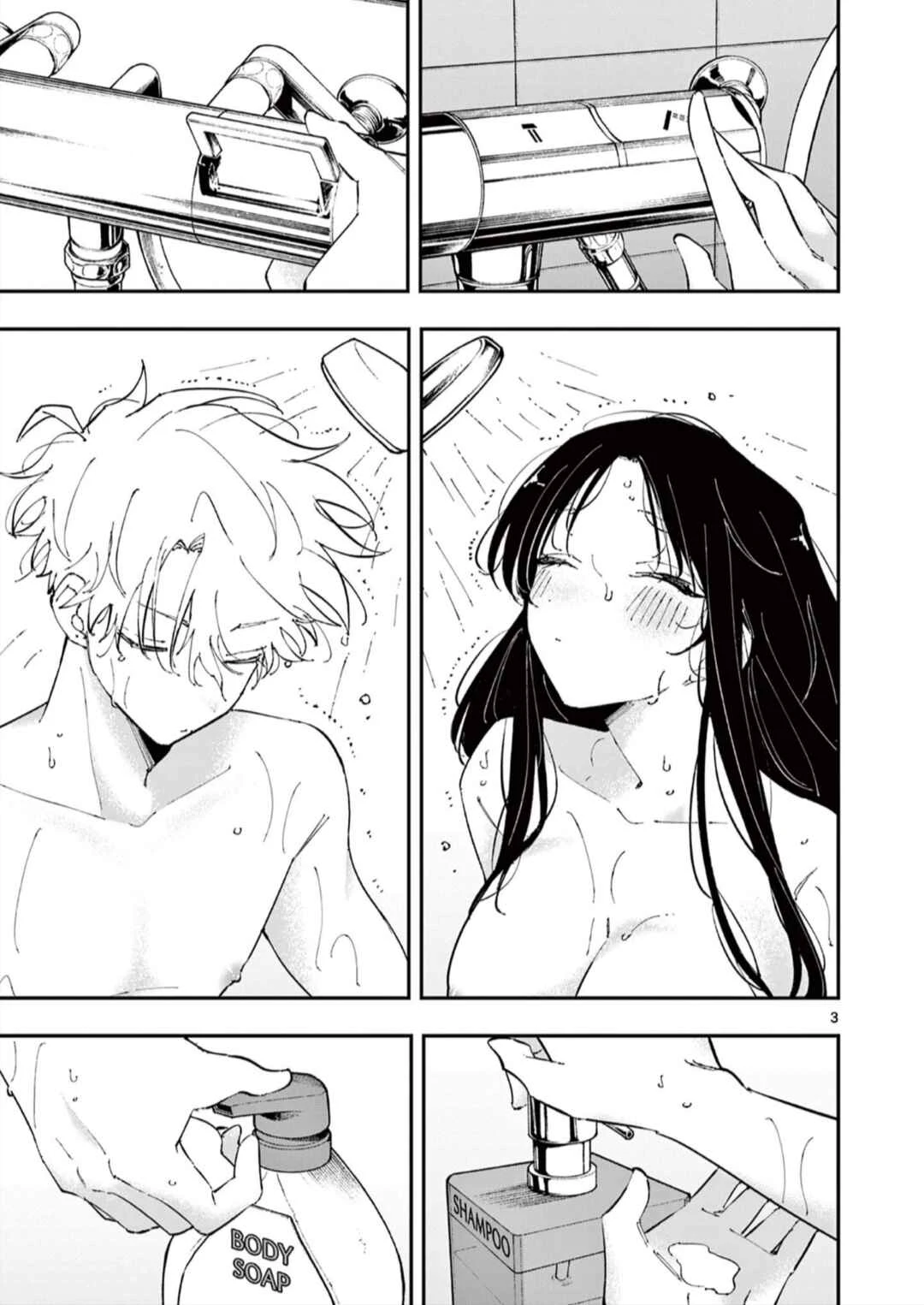 Tonari no Seki no Yatsu ga Souiu Me de Mitekuru — Cap. 43, pág. 3