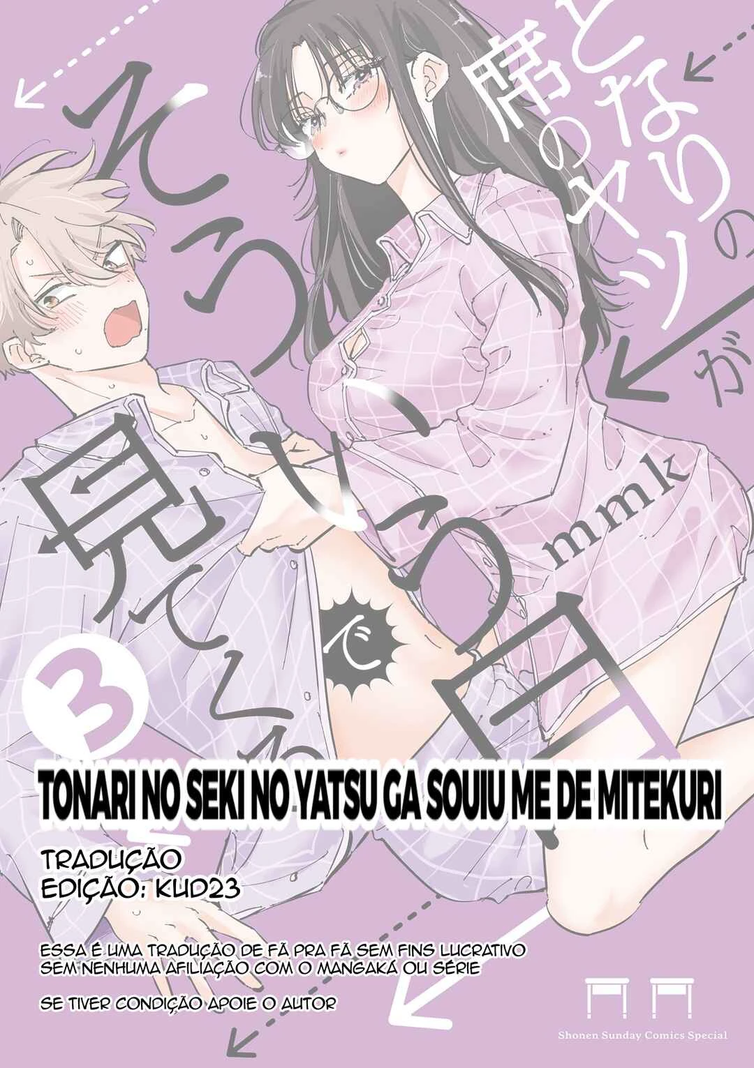 Tonari no Seki no Yatsu ga Souiu Me de Mitekuru — Cap. 85, pág. 11