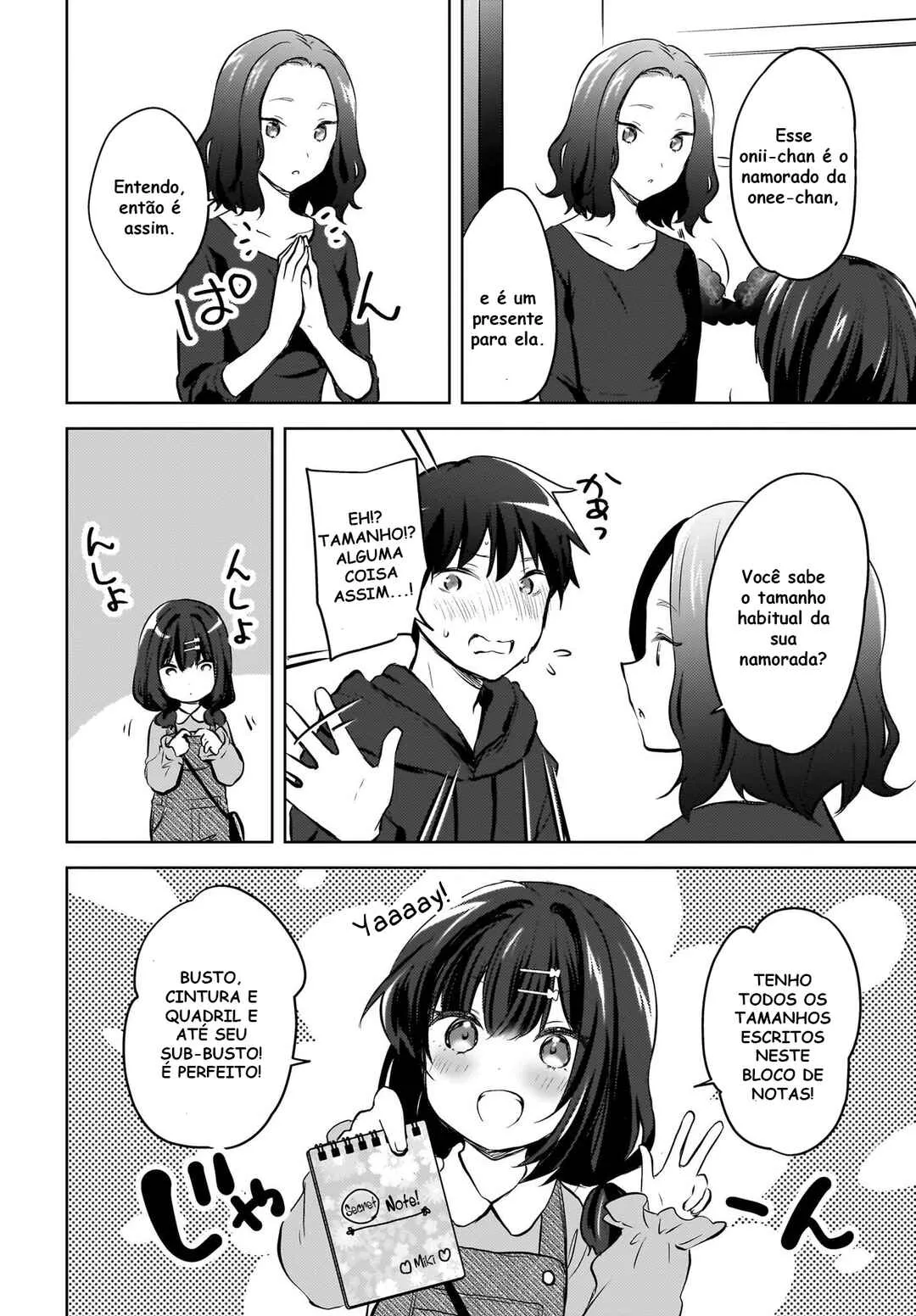Ushiro no Seki no Gal ni Sukarete Shimatta.: Mou Ore wa Dame kamo Shirenai. — Cap. 12, pág. 5