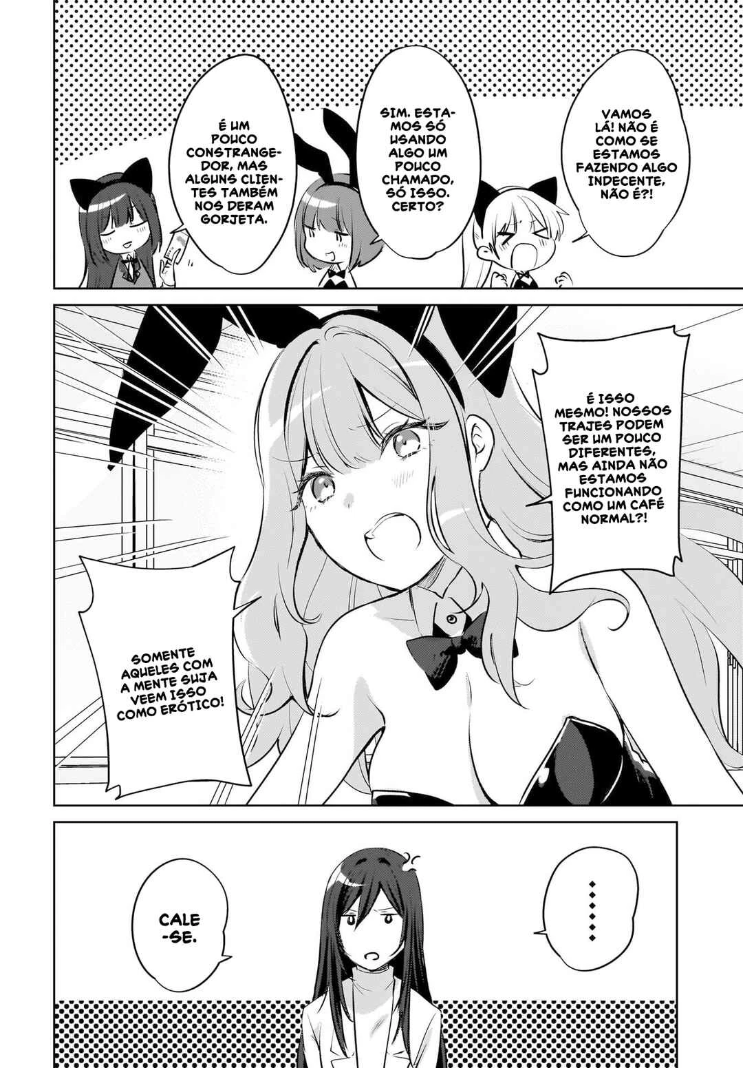 Ushiro no Seki no Gal ni Sukarete Shimatta.: Mou Ore wa Dame kamo Shirenai. — Cap. 17, pág. 9