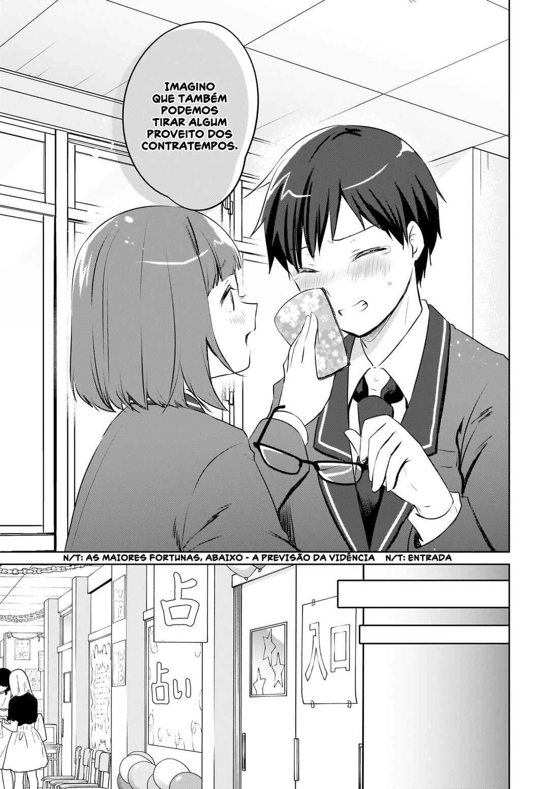 Ushiro no Seki no Gal ni Sukarete Shimatta.: Mou Ore wa Dame kamo Shirenai. — Cap. 17, pág. 14