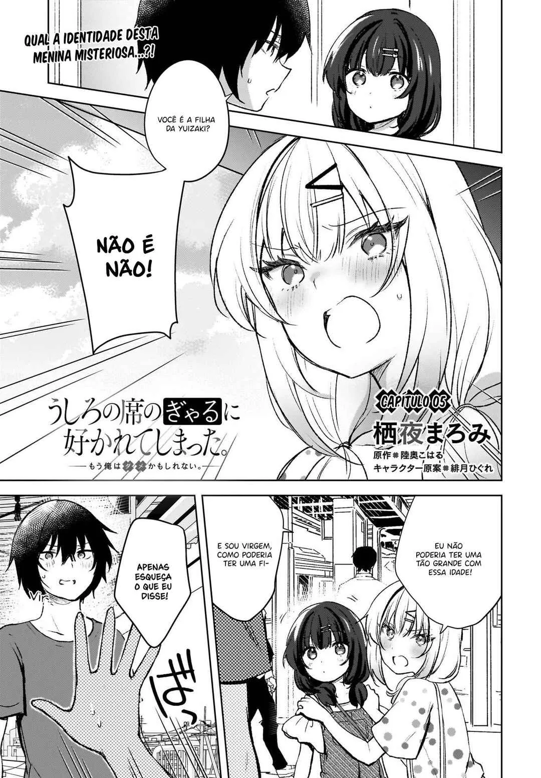 Ushiro no Seki no Gal ni Sukarete Shimatta.: Mou Ore wa Dame kamo Shirenai. — Cap. 5, pág. 3