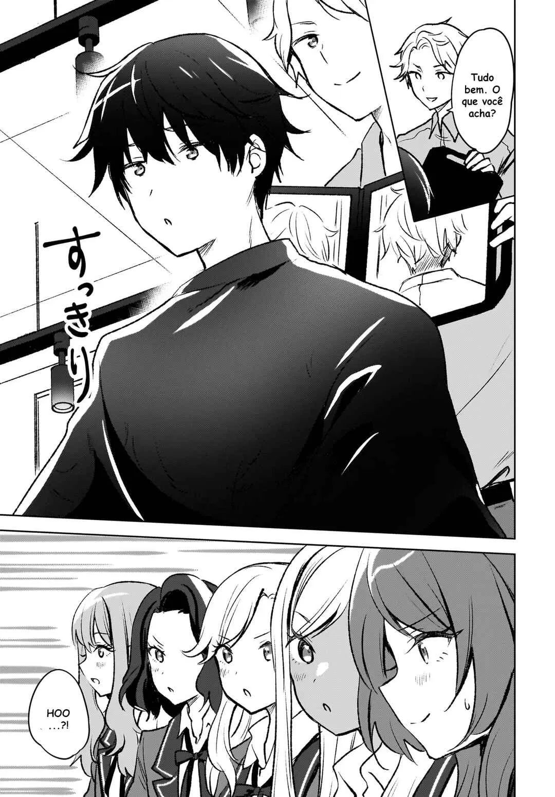 Ushiro no Seki no Gal ni Sukarete Shimatta.: Mou Ore wa Dame kamo Shirenai. — Cap. 8, pág. 19