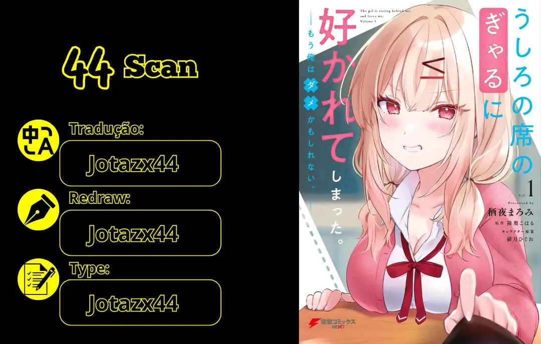 Ushiro no Seki no Gal ni Sukarete Shimatta.: Mou Ore wa Dame kamo Shirenai. — Cap. 8, pág. 25