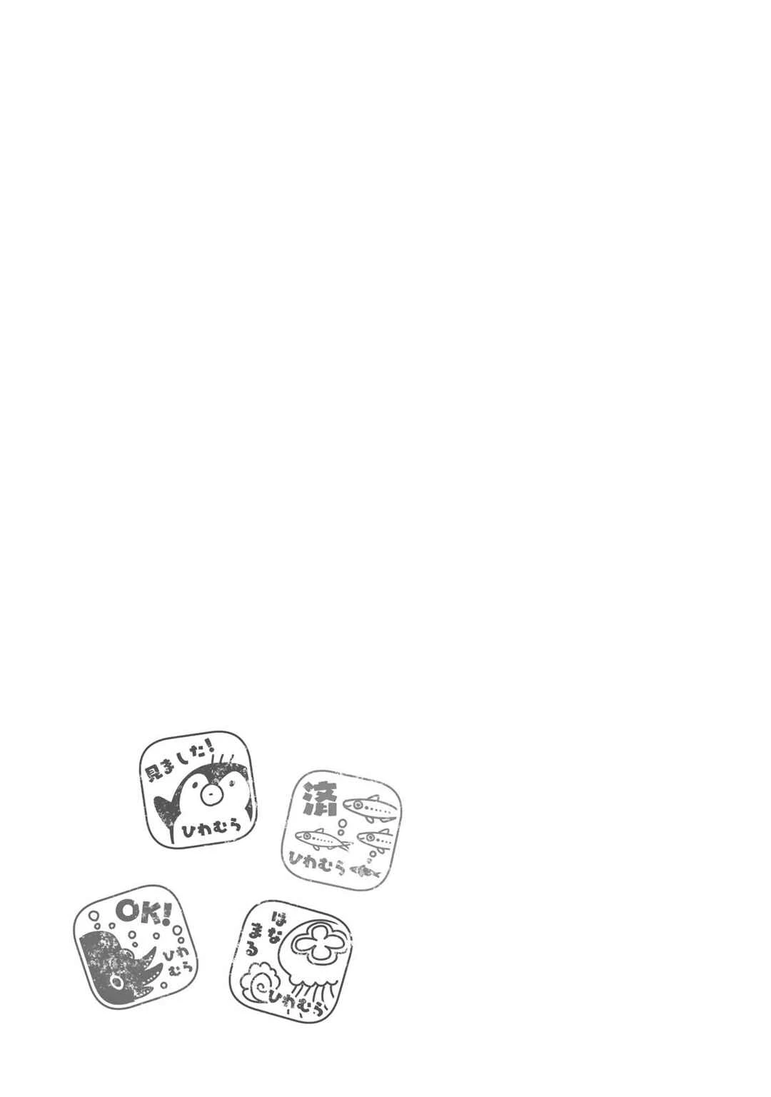 Yowa Yowa Sensei — Cap. 118, pág. 15