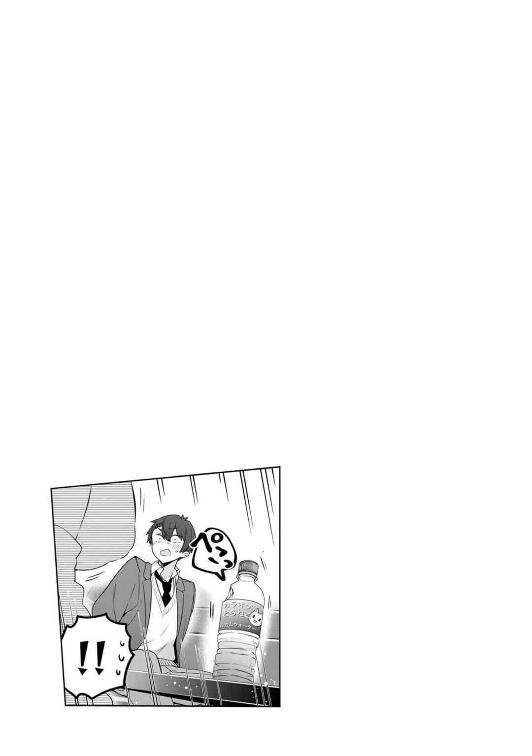Yowa Yowa Sensei — Cap. 126, pág. 15