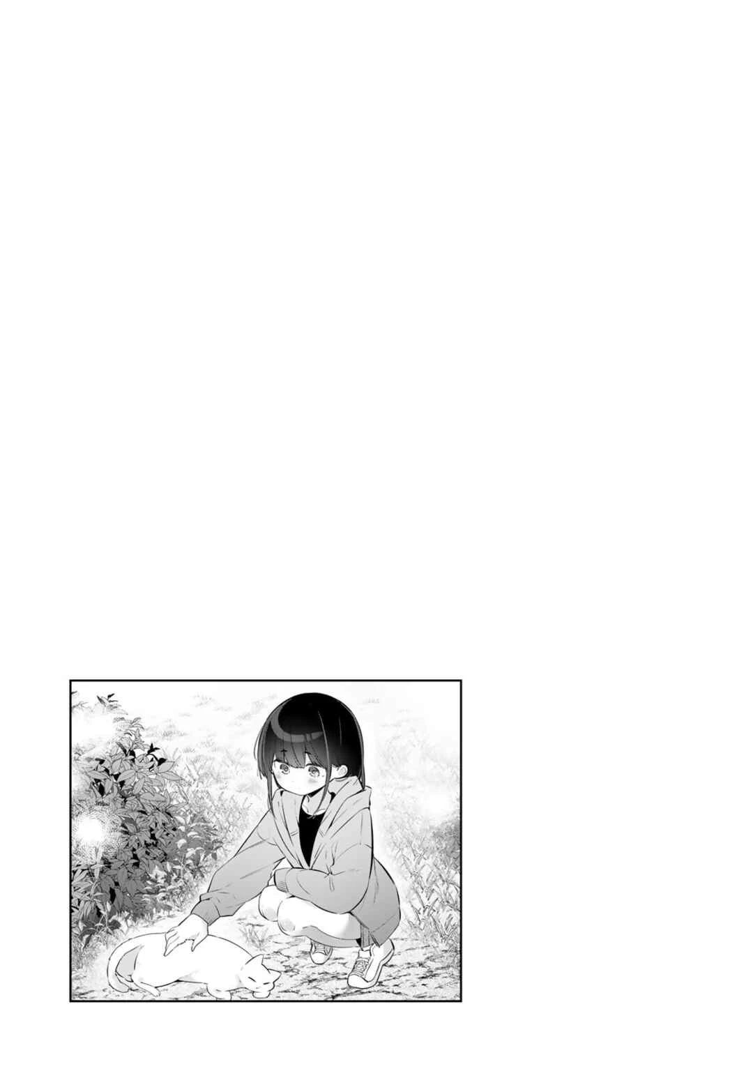 Yowa Yowa Sensei — Cap. 130, pág. 14
